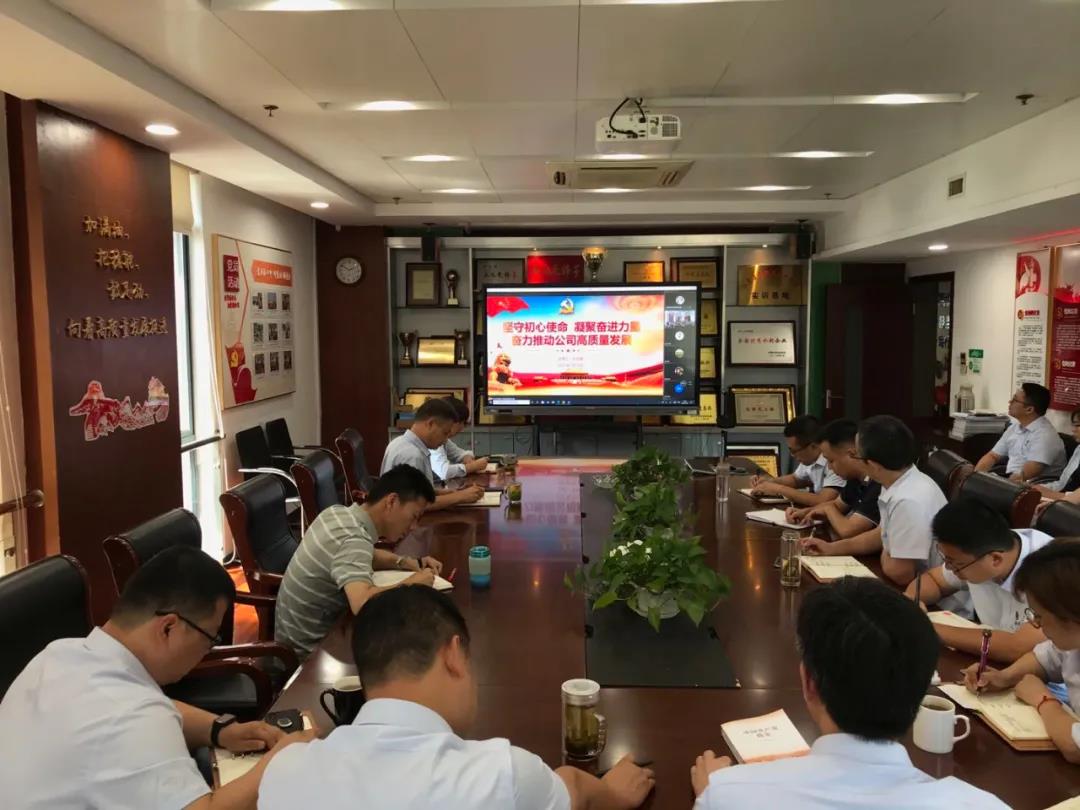 江苏华亿在线(中国)学习现场