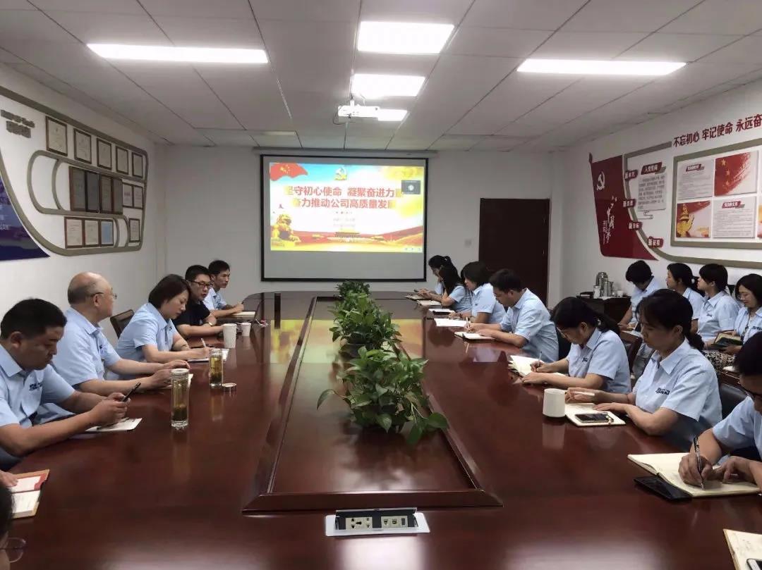瑞迪高新学习现场